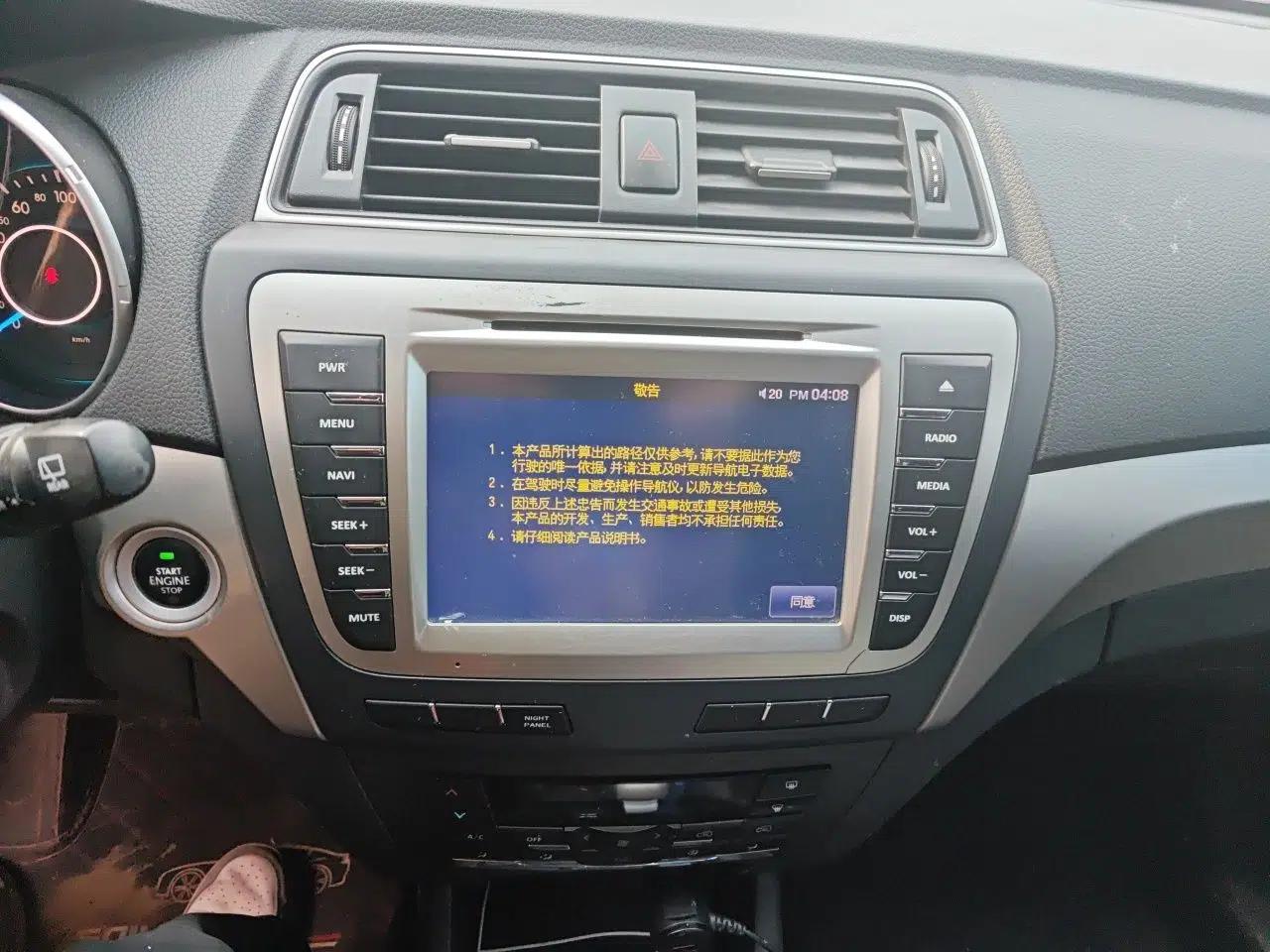 BAIC Senova X65 2015 2.0T Automatic Elite Model — миниатюра 14