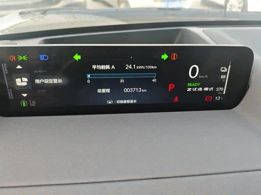 GAC Honda P7 2025 Rear-Wheel Drive Long Range Pro — миниатюра 8