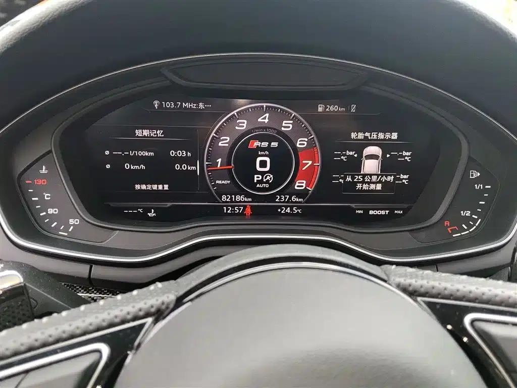 Audi RS 5 2019 RS 5 2.9T Coupe — миниатюра 8