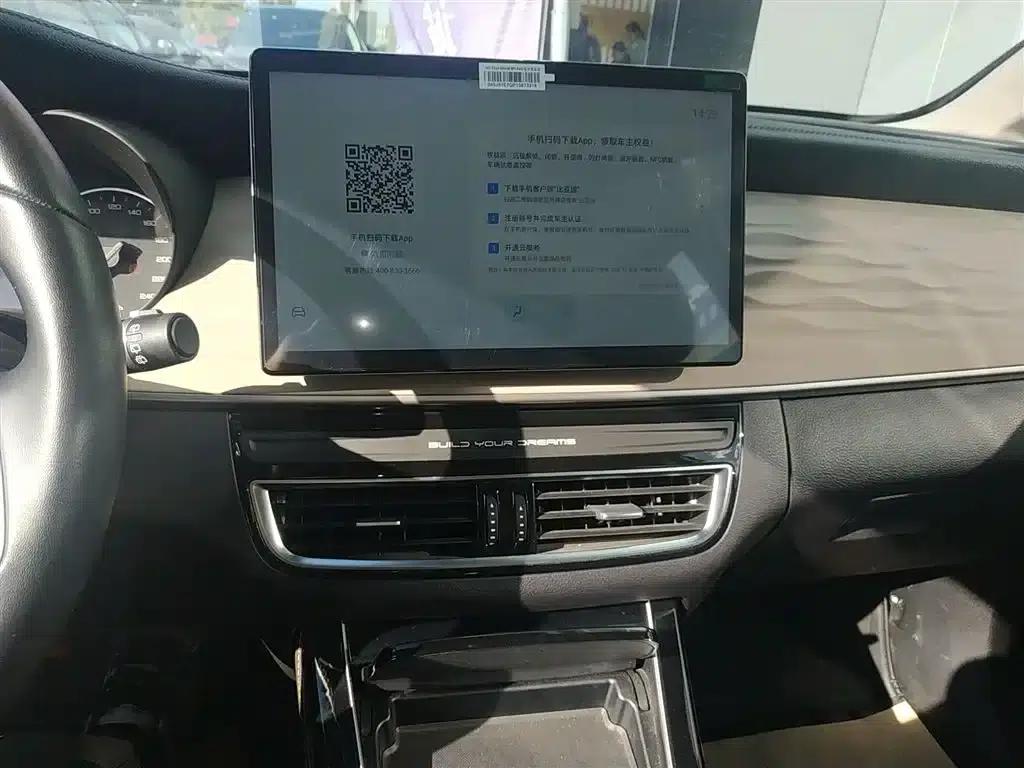 Song MAX New Energy 2022 DM-i 105KM Flagship Edition — миниатюра 5