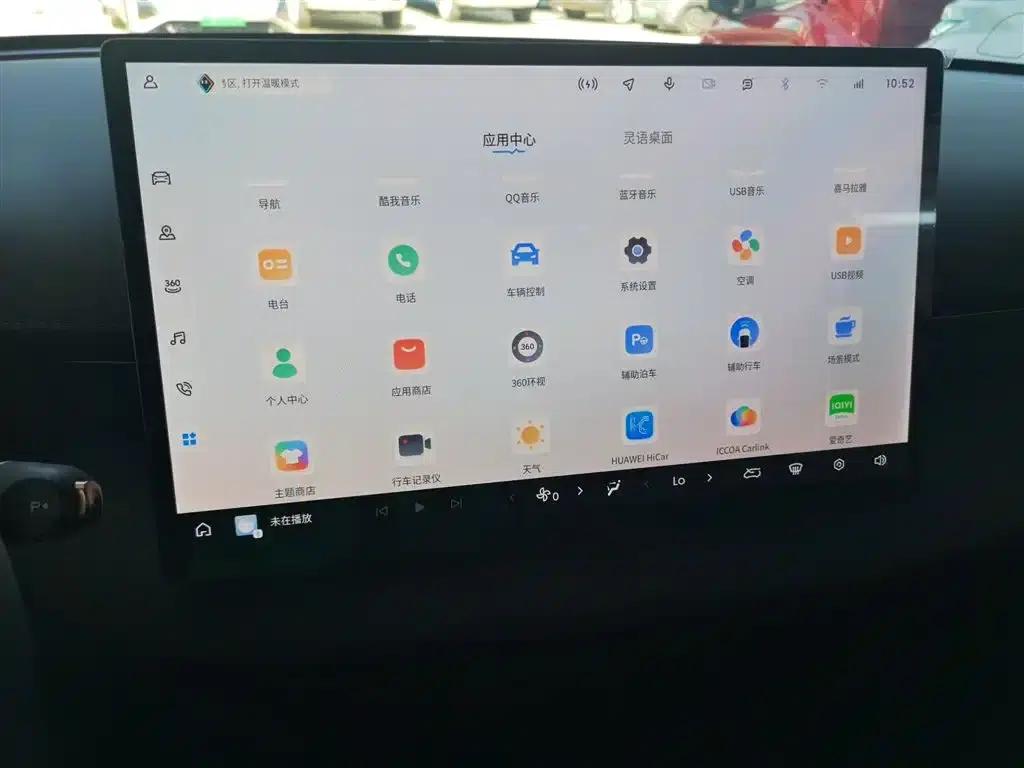 Baojun Enjoy 2025 Plug-in Hybrid 140km/h Luxury Edition — миниатюра 9