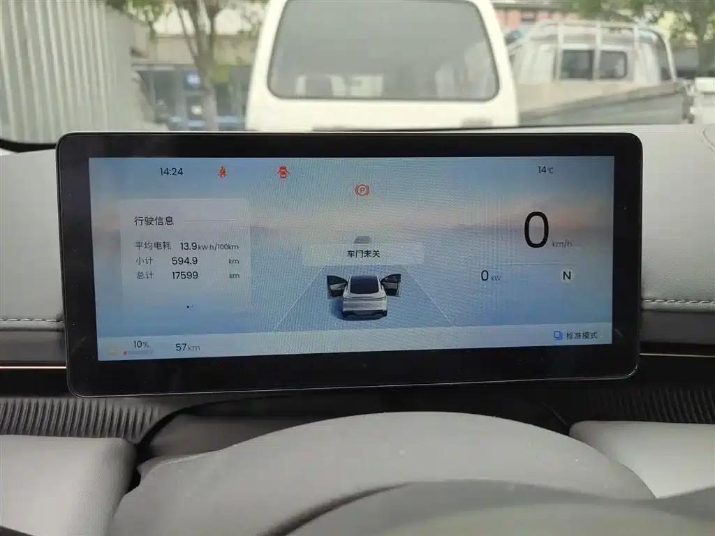 Baojun Enjoy 2025 Pure Electric 600km Luxury Edition — миниатюра 8