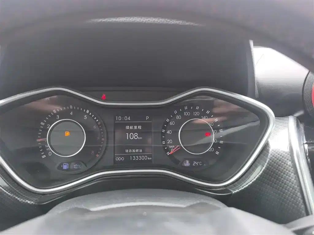 Beijing BJ20 2016 1.5T CVT Luxury Edition — миниатюра 12