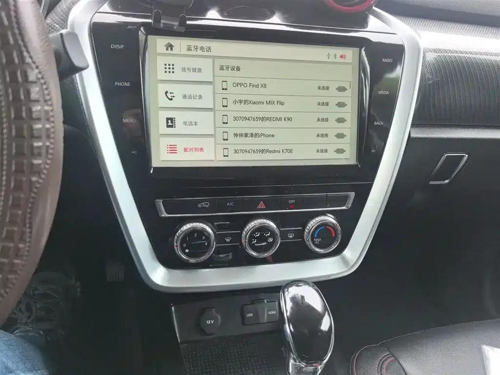 Beijing BJ20 2016 1.5T CVT Luxury Edition — миниатюра 13
