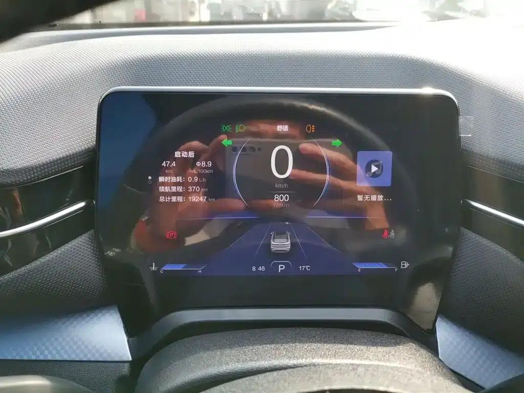 Bestune T90 2023 1.5T DCT Automatic Premium Edition — миниатюра 8