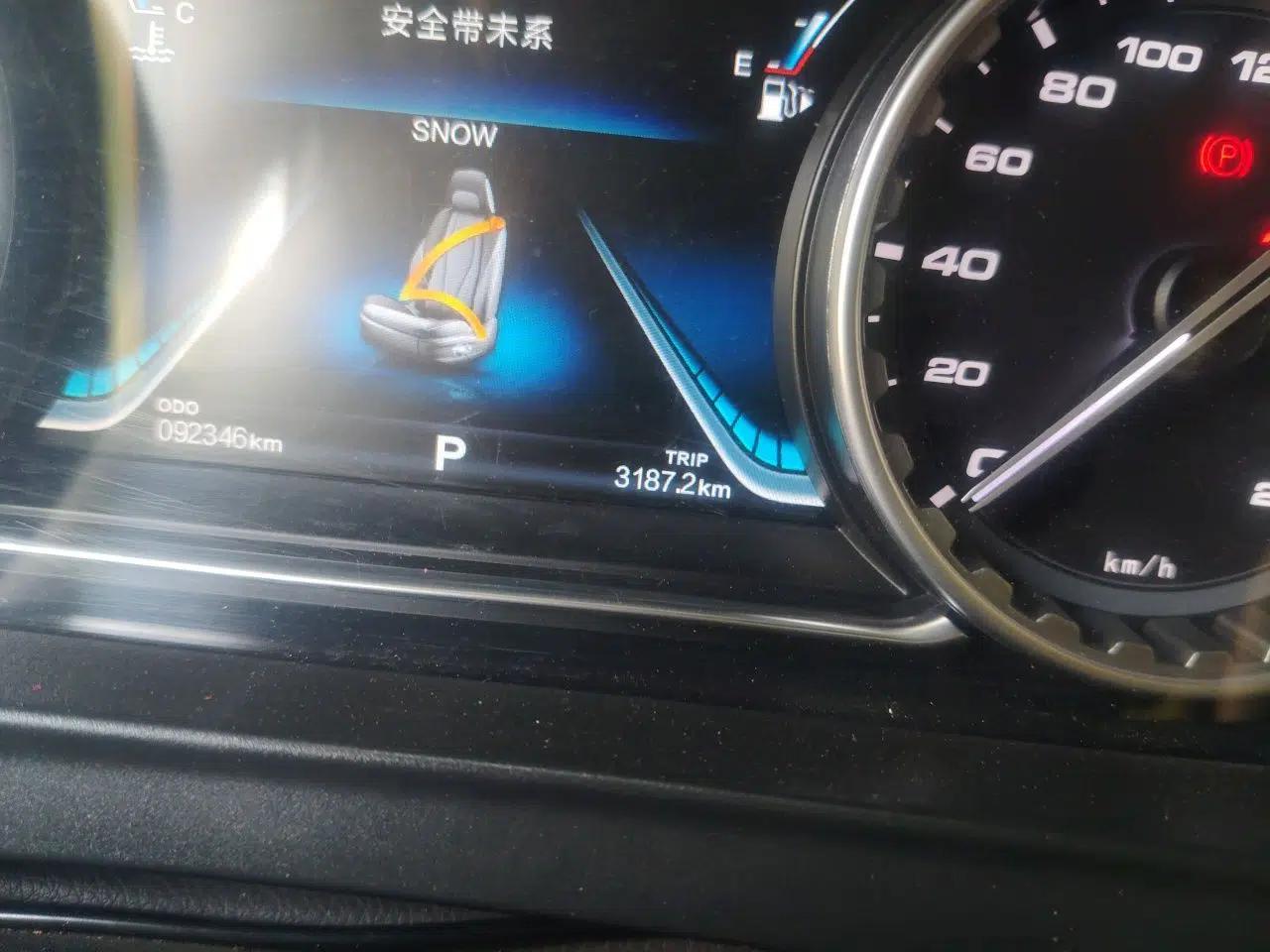 FORTHING Joyear X6 2017 Jingxiang Series 1.5T CVT Luxury Model — миниатюра 13