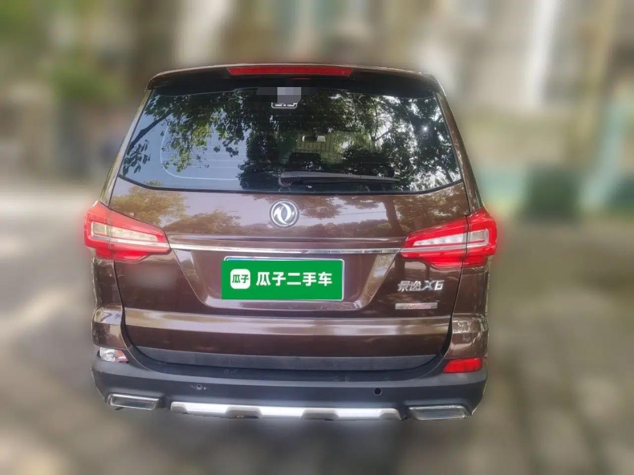 FORTHING Joyear X6 2017 Jingxiang Series 1.5T CVT Luxury Model — миниатюра 5