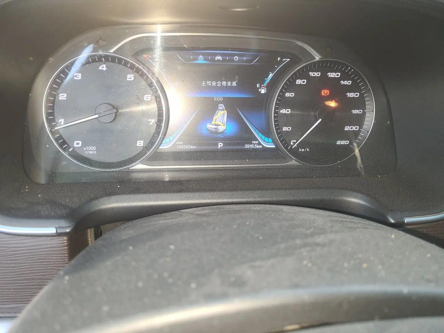 FORTHING M7 2019 2.0T Automatic Prestige Edition — миниатюра 13
