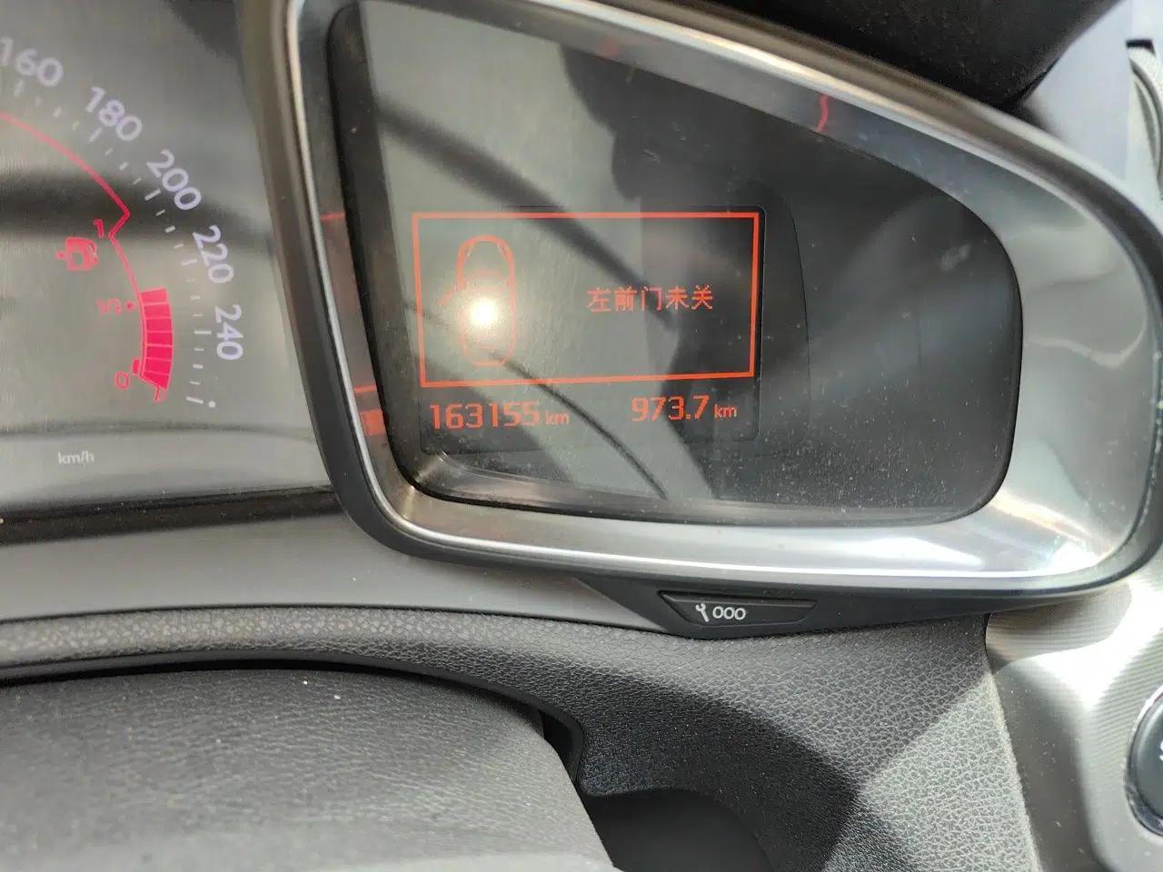 DS 5LS 2014 1.6T Luxury Edition THP160 — миниатюра 13
