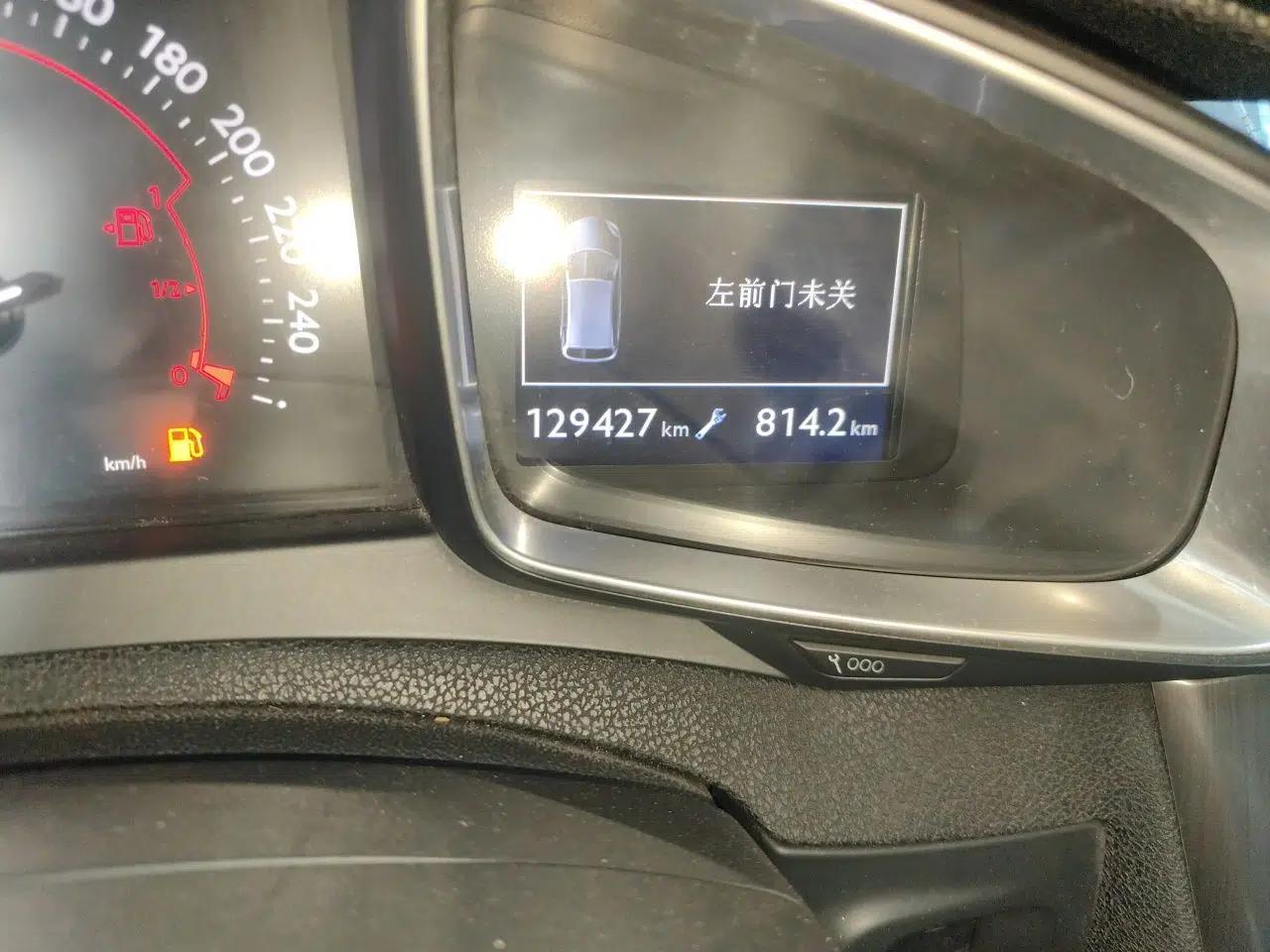 DS 5 2013 1.6T Luxury Edition THP200 — миниатюра 13