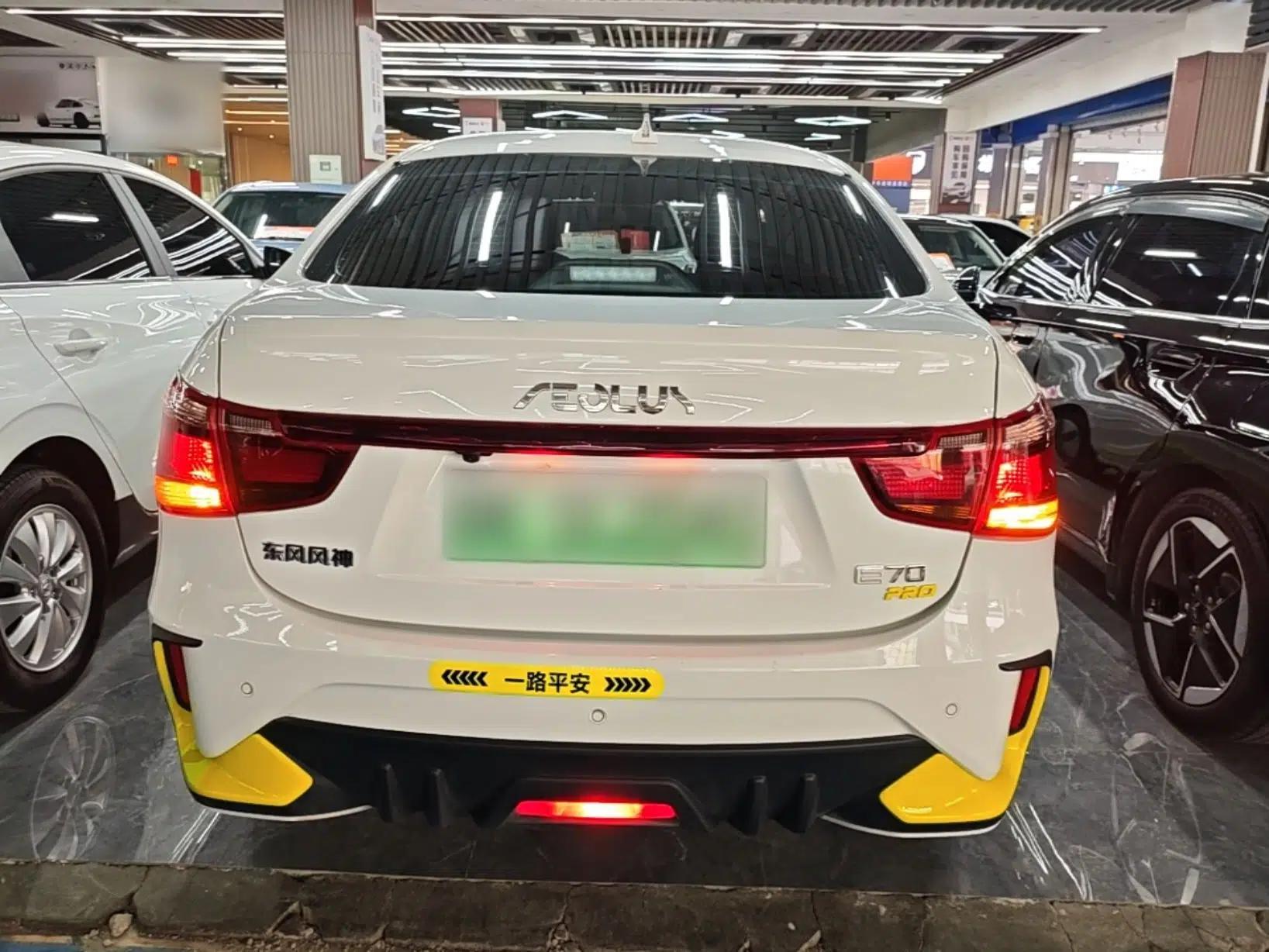 Dongfeng Aeolus E70 2021 Revised Version 2 500 Ultra-Comfort Edition — миниатюра 5