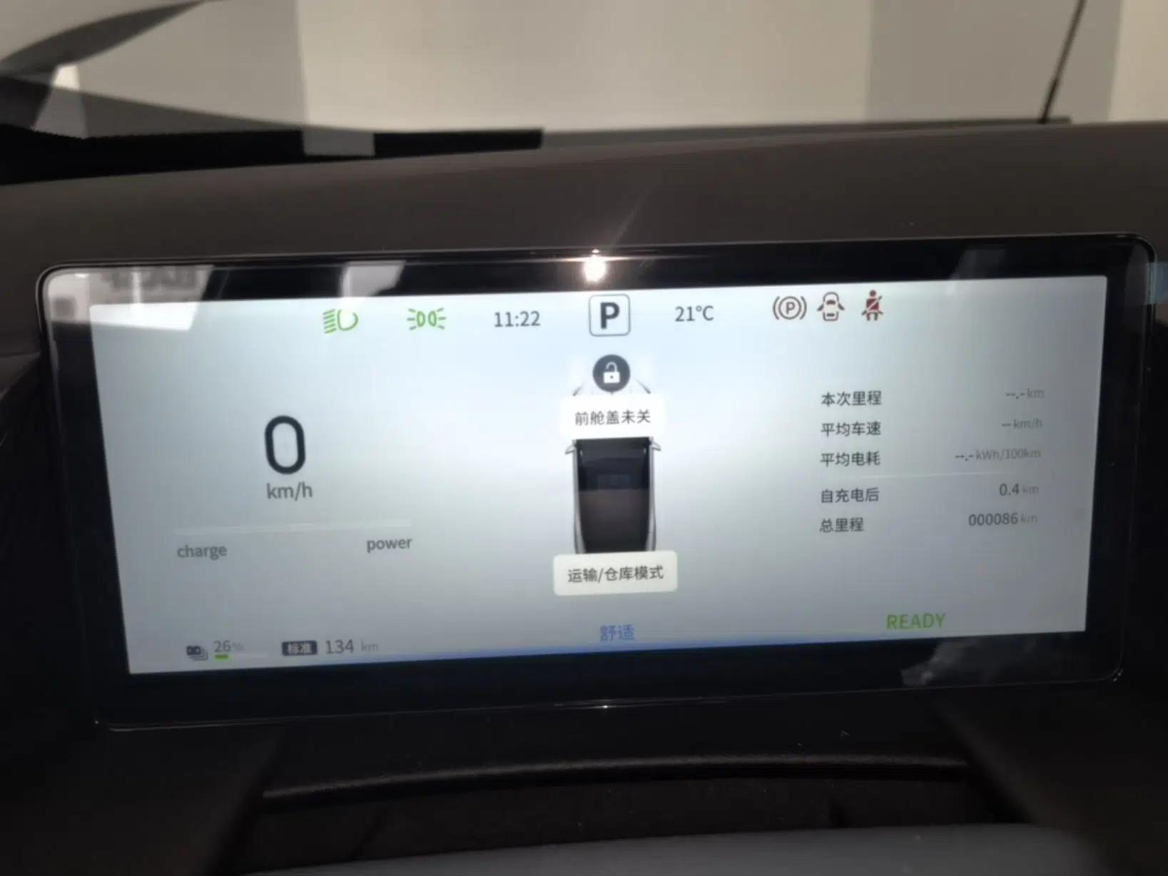 Dongfeng Aeolus L7 New Energy 2025 518 Comfort Edition — миниатюра 14