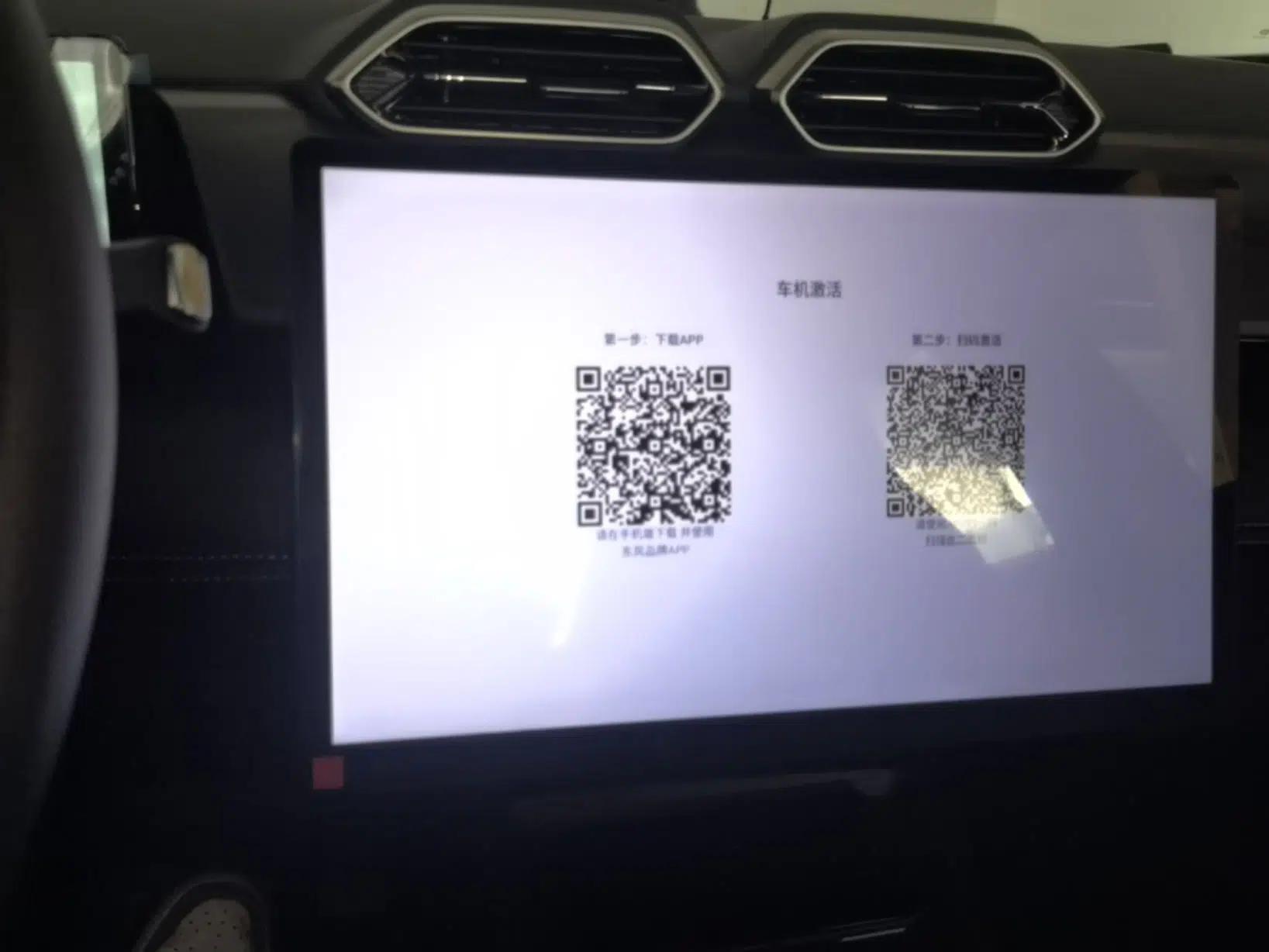 Dongfeng Aeolus L7 New Energy 2025 518 Comfort Edition — миниатюра 15