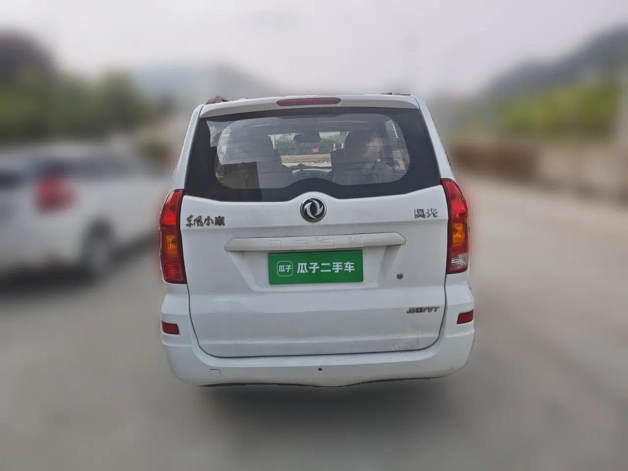 Dongfeng Fengon 330 2014 1.5L Manual Standard Edition DK15-02 — миниатюра 5
