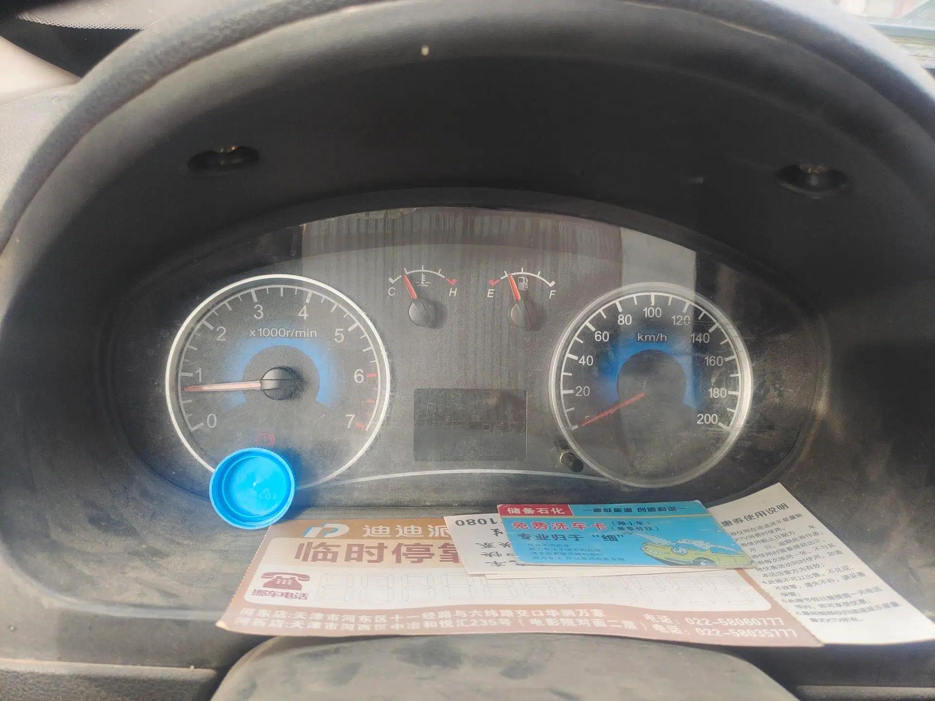 Dongfeng Fengon 330  — миниатюра 12