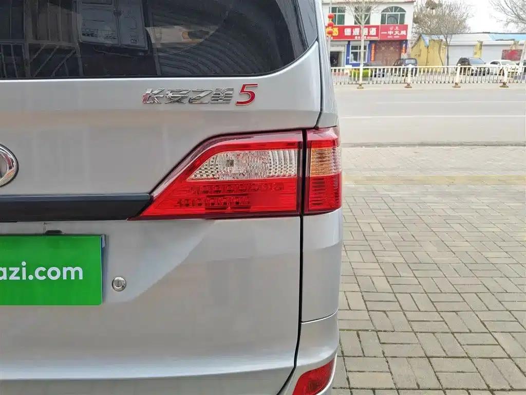 Changan Star 5 2022 1.4L Classic Edition Bus JL473Q3 — миниатюра 24