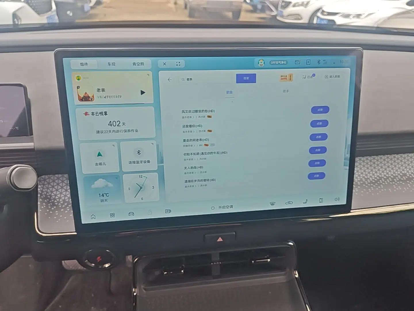 Toyota BZ 3X 2025 520 Pro+ LiDAR Edition — миниатюра 16