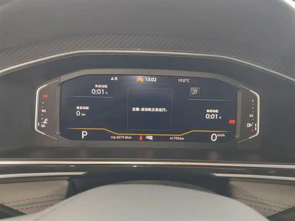 Tiguan X 2023 330TSI 2WD Flagship Edition — миниатюра 8
