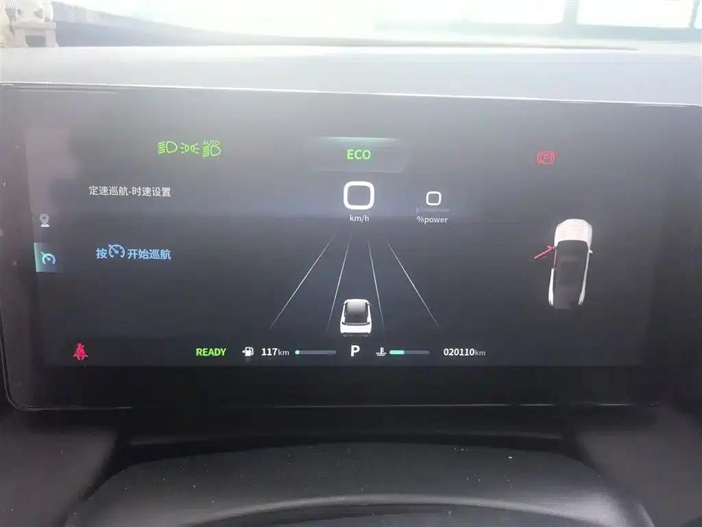 Haohan 2023 DH-i 1.5T Luxury Edition — миниатюра 8
