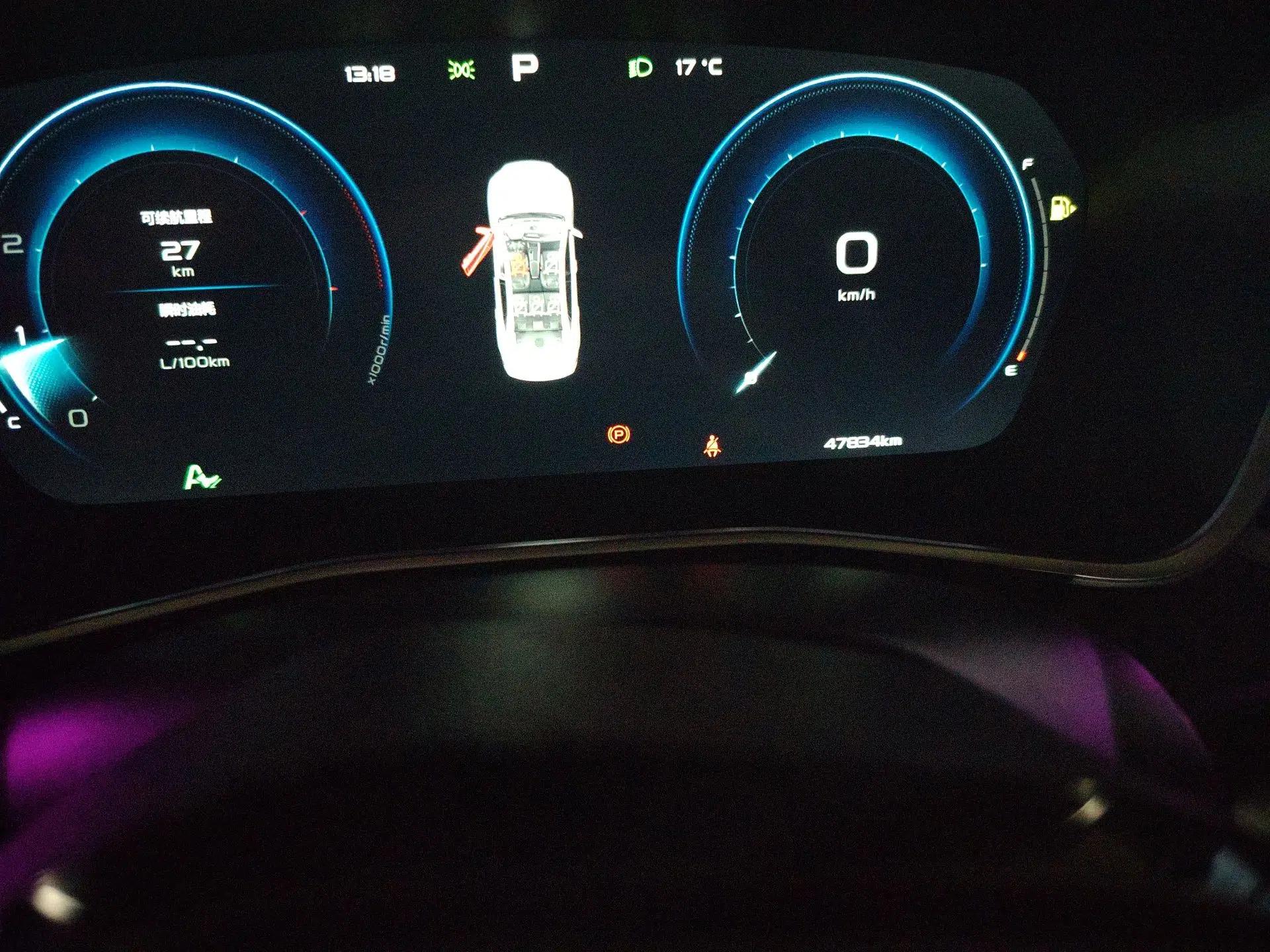 Geely Auto Preface 2023 1.5TD Kunlun Edition — миниатюра 11