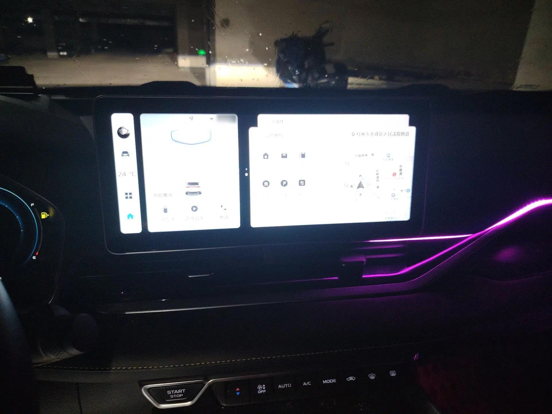 Geely Auto Preface 2023 1.5TD Kunlun Edition — миниатюра 12