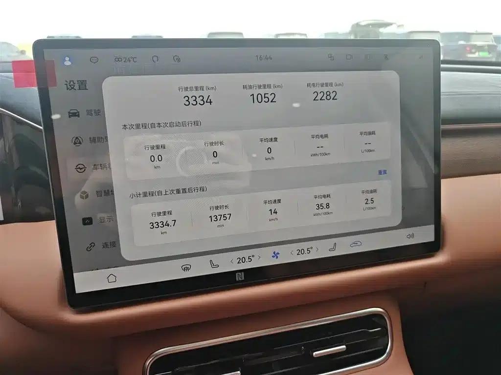 Trumpchi S9 2025 Model, Qiankun Ultra 6-Seater — миниатюра 13