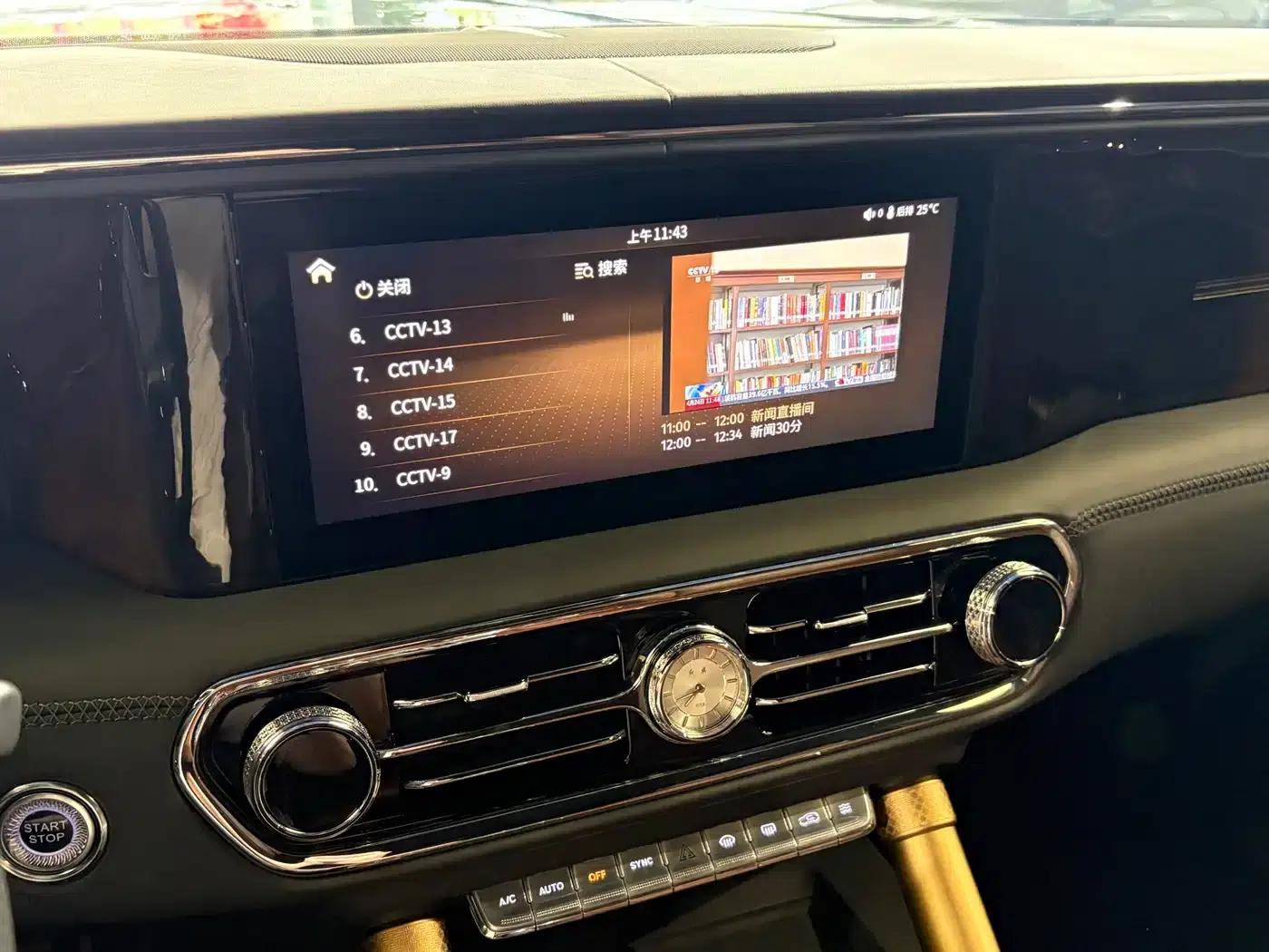 Hongqi Golden Sunflower National Glory 2022 4.0T Elegant Flagship Edition 6-seater — миниатюра 25