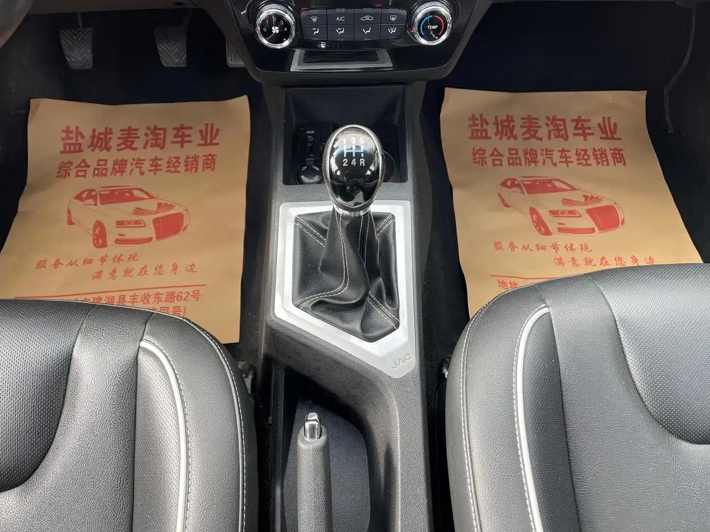 Refine S2 2015 1.5L Manual Deluxe Smart Edition — миниатюра 13