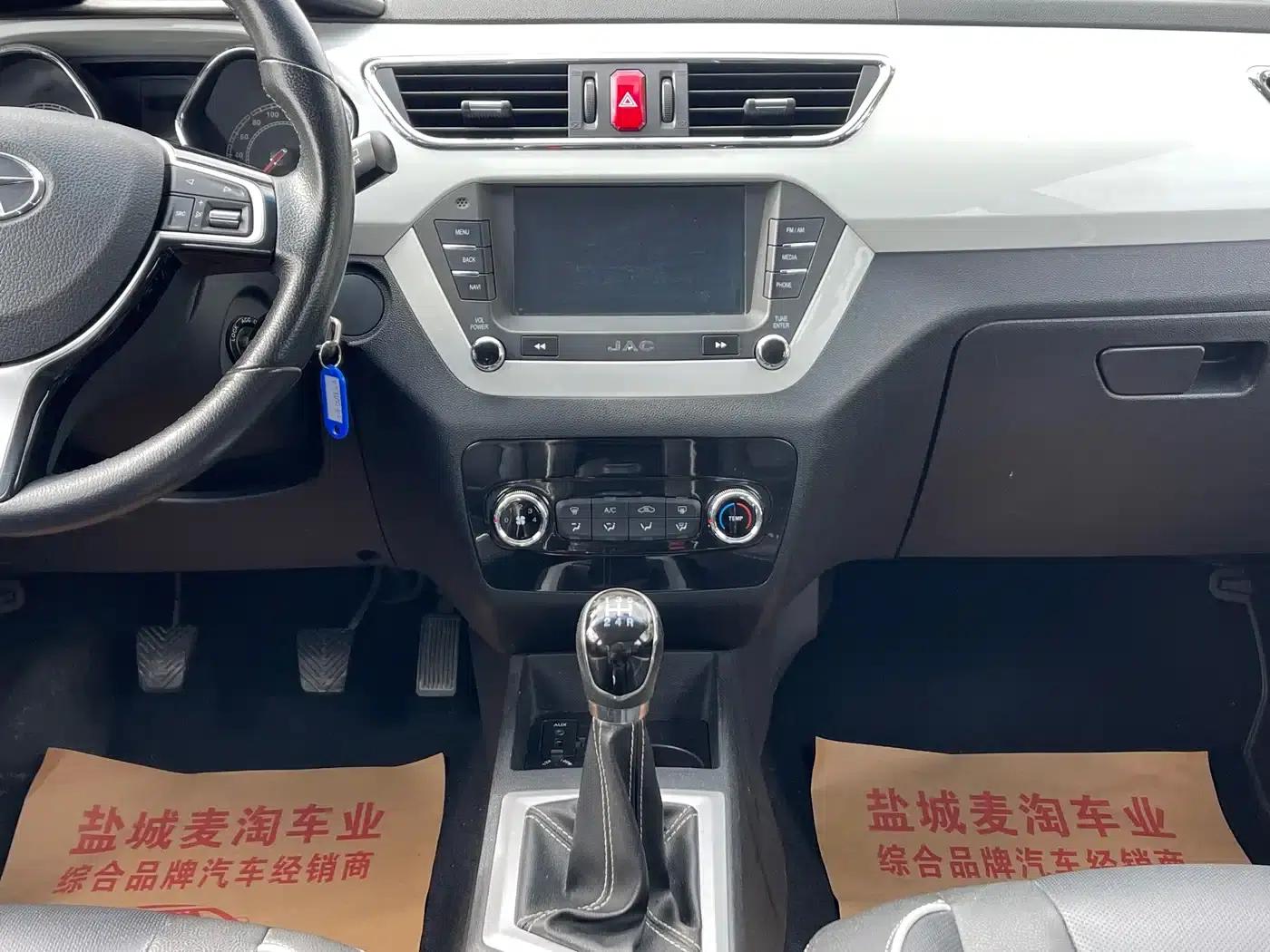 Refine S2 2015 1.5L Manual Deluxe Smart Edition — миниатюра 14