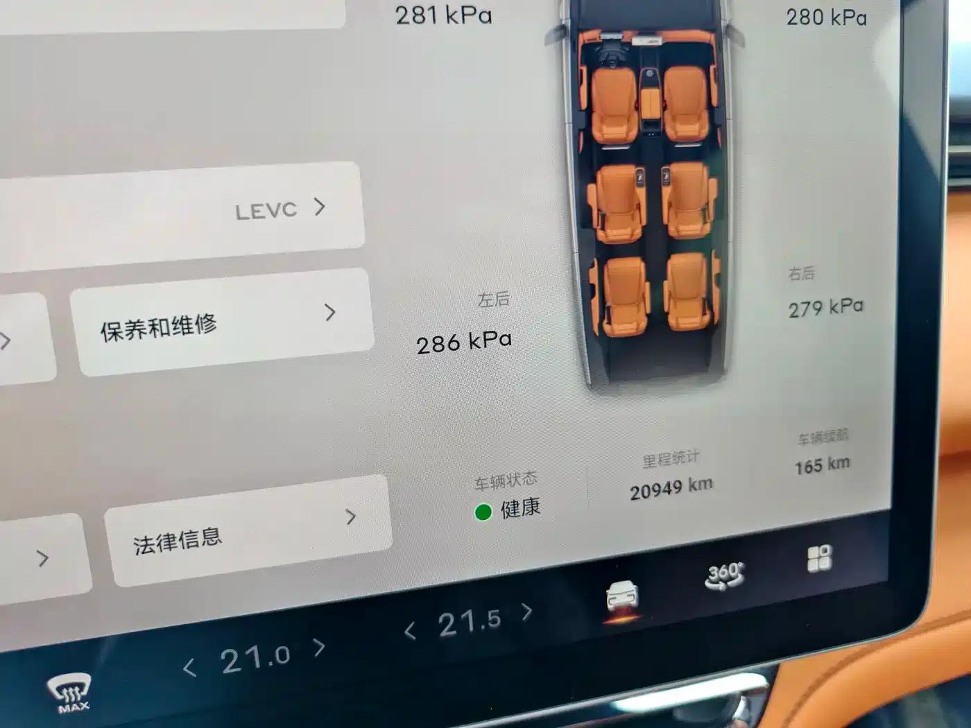 Wingzhen L380 2024 Model, 140-degree, 6-seater, 4WD Ultra — миниатюра 15