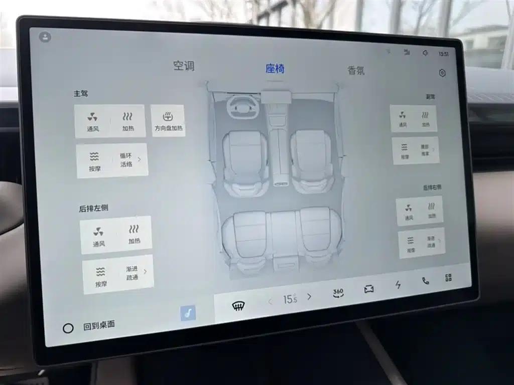 Lynk & Co Z10 2024 STARBUFF 95kWh 680km AWD Intelligent Driving — миниатюра 7