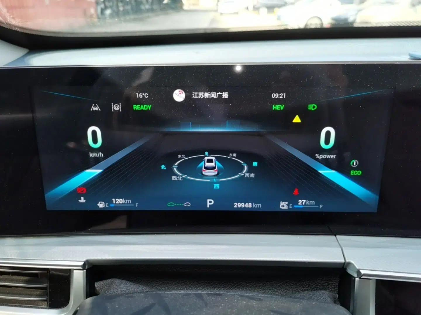 Chery Tiggo 7 PLUS New Energy 2023 Champion Edition 1.5T 100KM Speedy Version — миниатюра 15