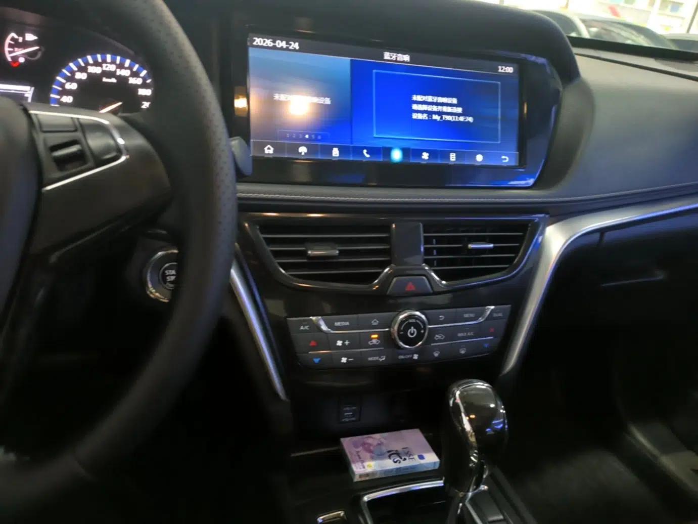 Venucia T90 2017 2.0L CVT Smart Edition — миниатюра 13