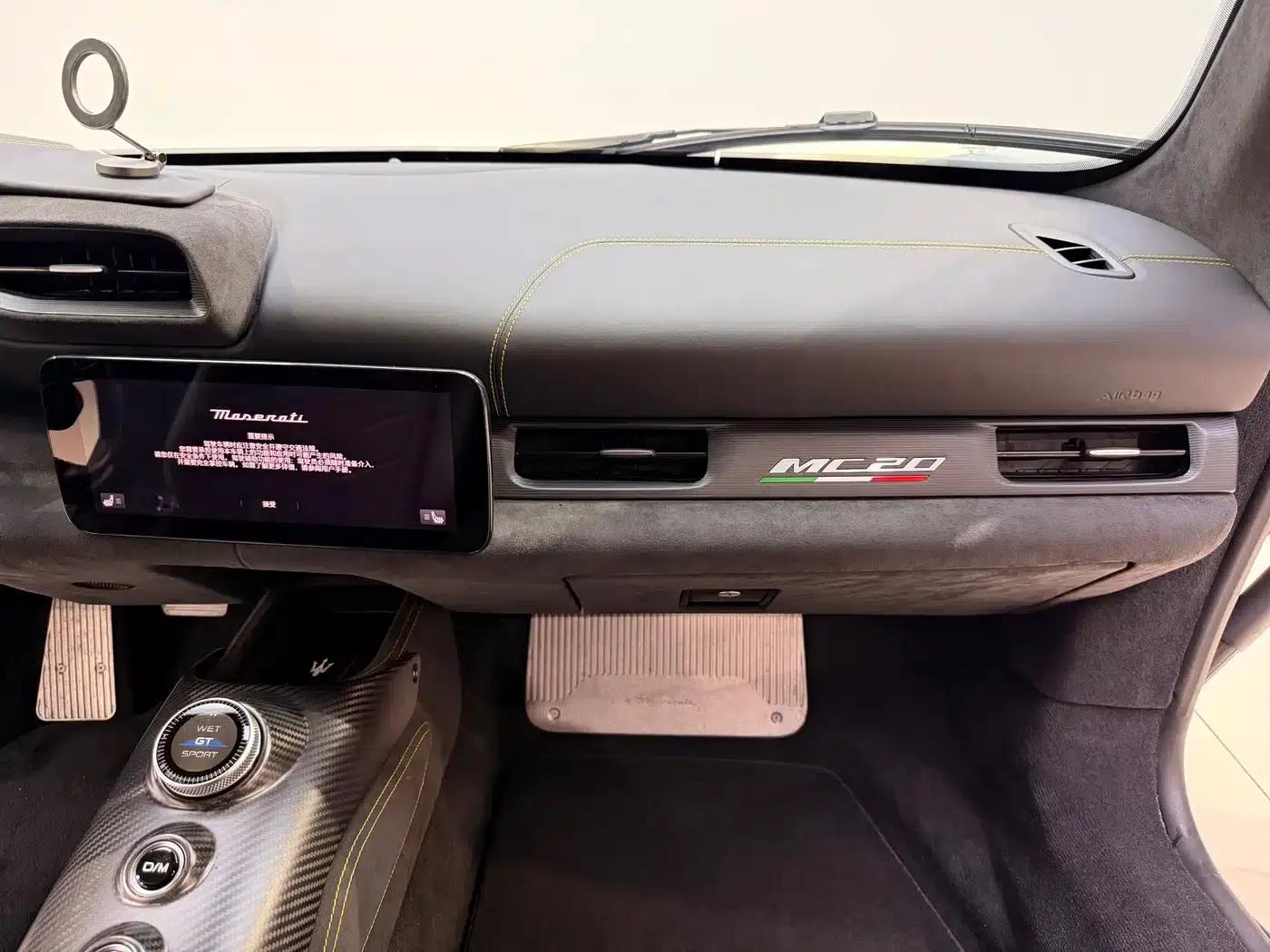 Maserati MC20 2023 3.0T Standard Edition — миниатюра 9