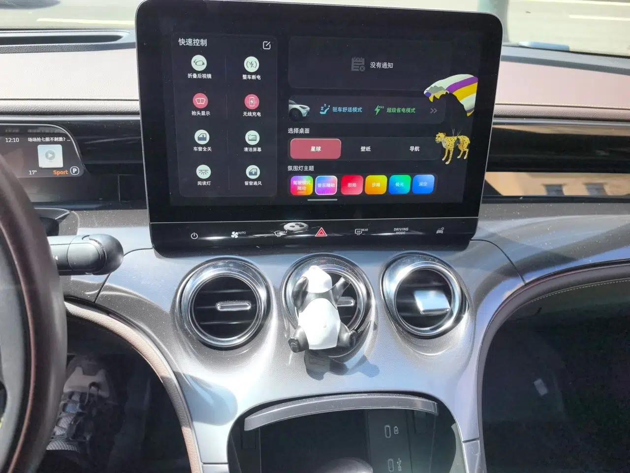 smart #3 2023 Pulse Four-Wheel Drive Edition — миниатюра 14