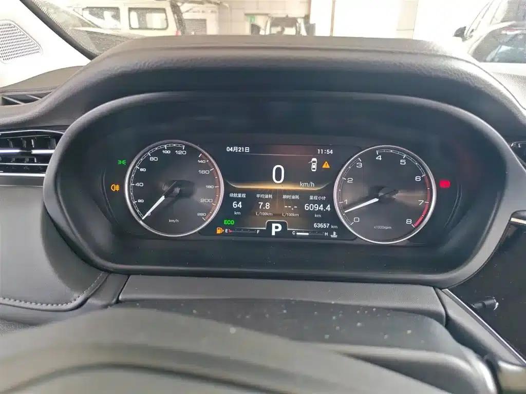 Chery Arrizo GX 2018 1.5T CVT Color Edition (National V Emission Standard) — миниатюра 12