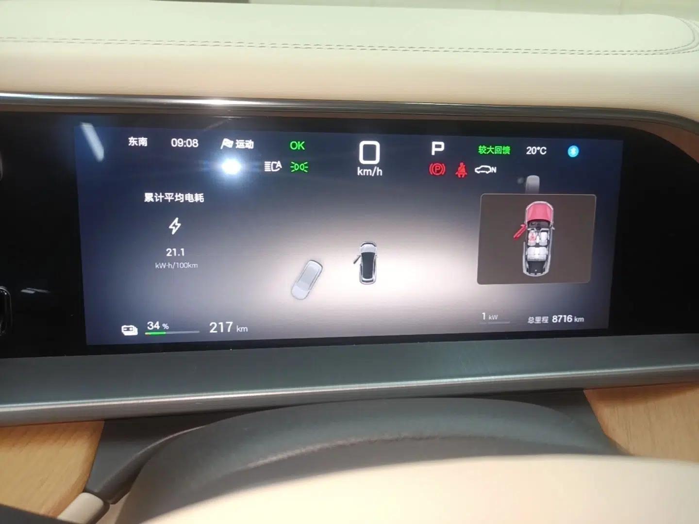 Denza N7 2025 630 All-Wheel Drive Intelligent Driving Dual-Laser Flagship Edition — миниатюра 15