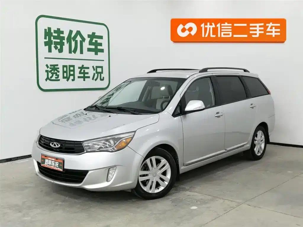 Chery Arrizo M7 2015 2.0L CVT Wide-Seat Edition (232 seats) — миниатюра 1