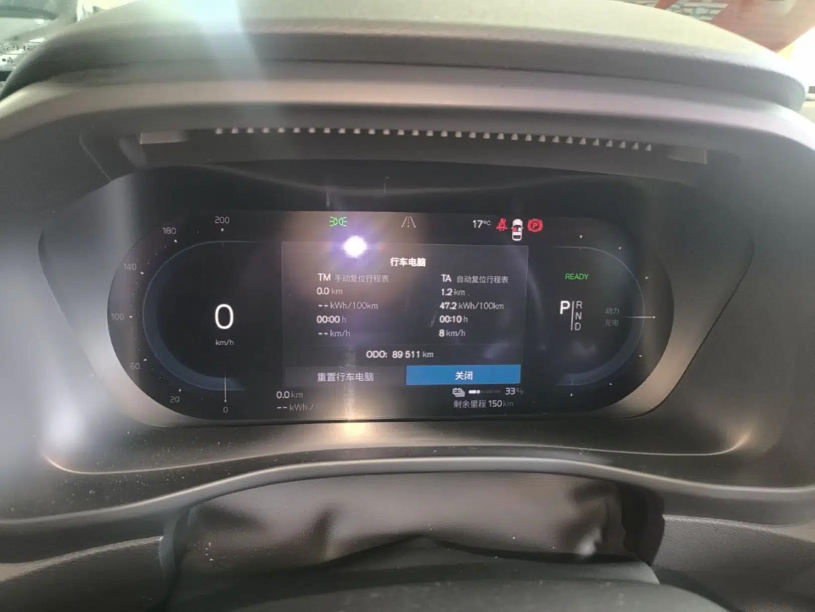 Volvo XC40 New Energy 2022 Long-Range Version — миниатюра 15