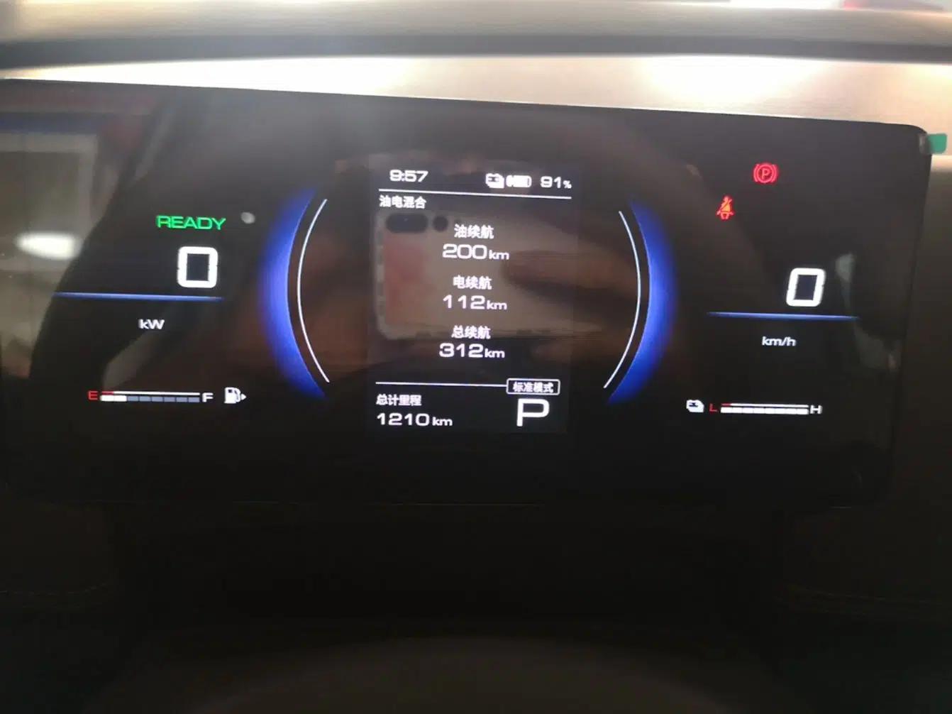 Wuling Starlight 730 2025 Model Plug-in Hybrid 125km Luxury Edition — миниатюра 14
