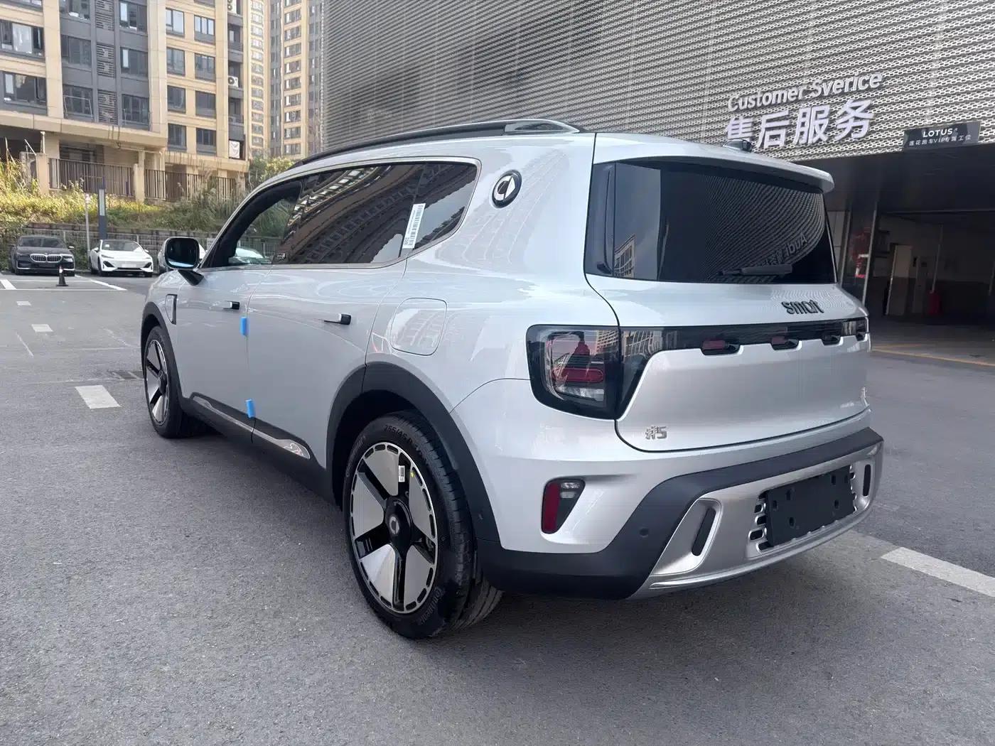 Smart Sprite #5 2024 Long Range Adventure Deluxe Edition — миниатюра 6