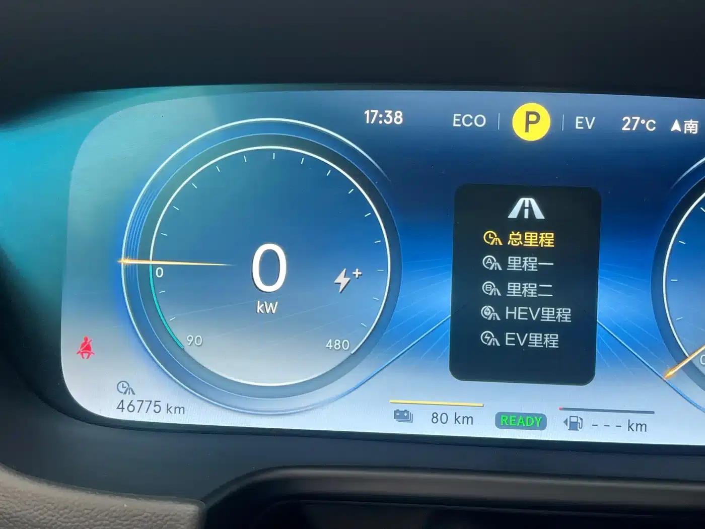 Denza X 2020 PHEV Sport Edition — миниатюра 26