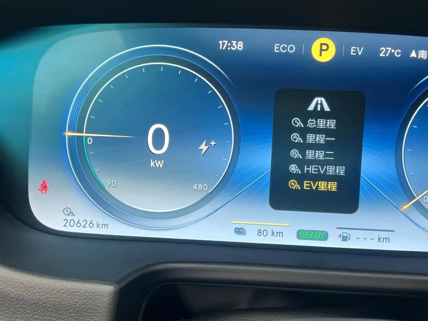 Denza X 2020 PHEV Sport Edition — миниатюра 28