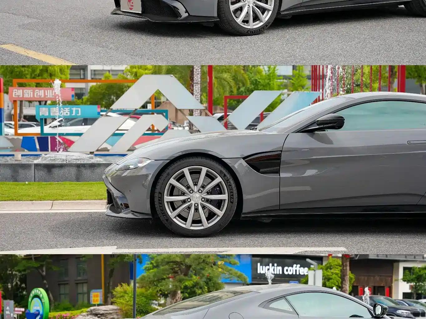 2020 V8 Vantage 4.0T V8 Coupe — миниатюра 6