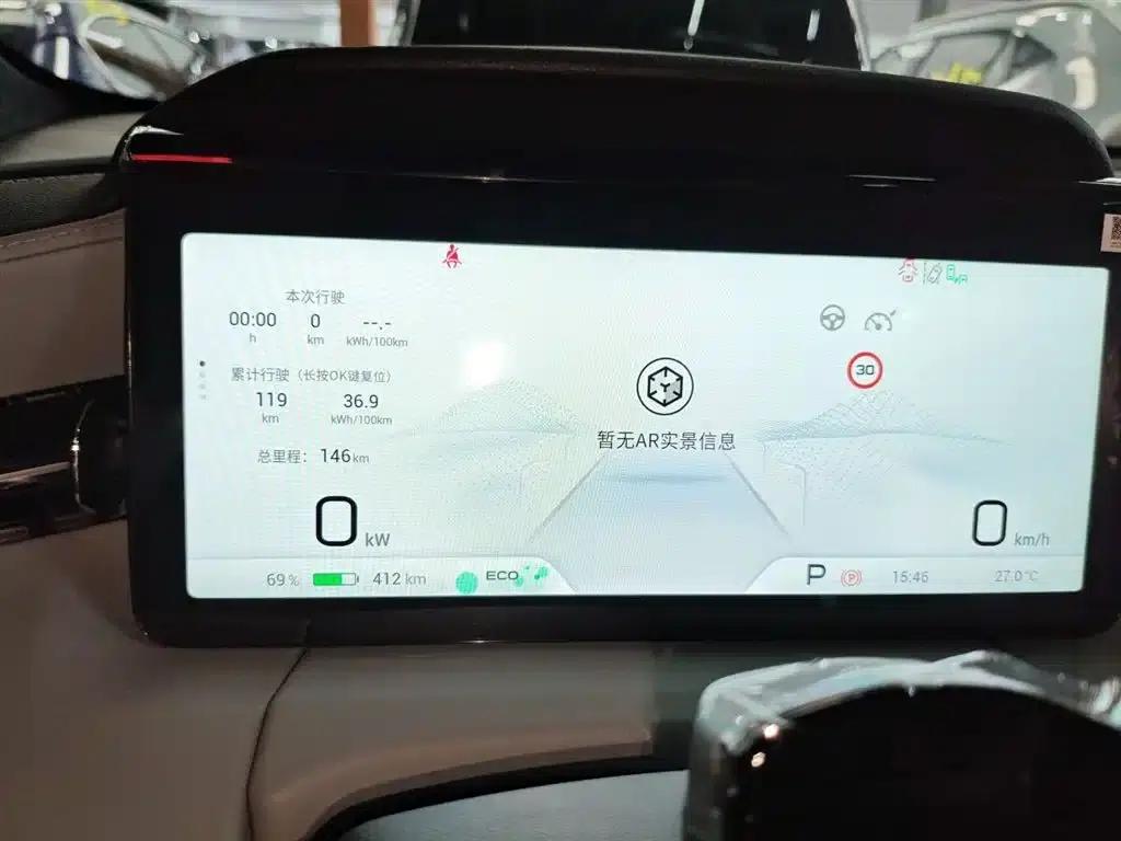 AION LX 2022 Plus 80D Flagship Edition — миниатюра 12
