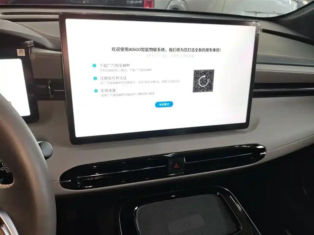 AION LX 2022 Plus 80D Flagship Edition — миниатюра 13