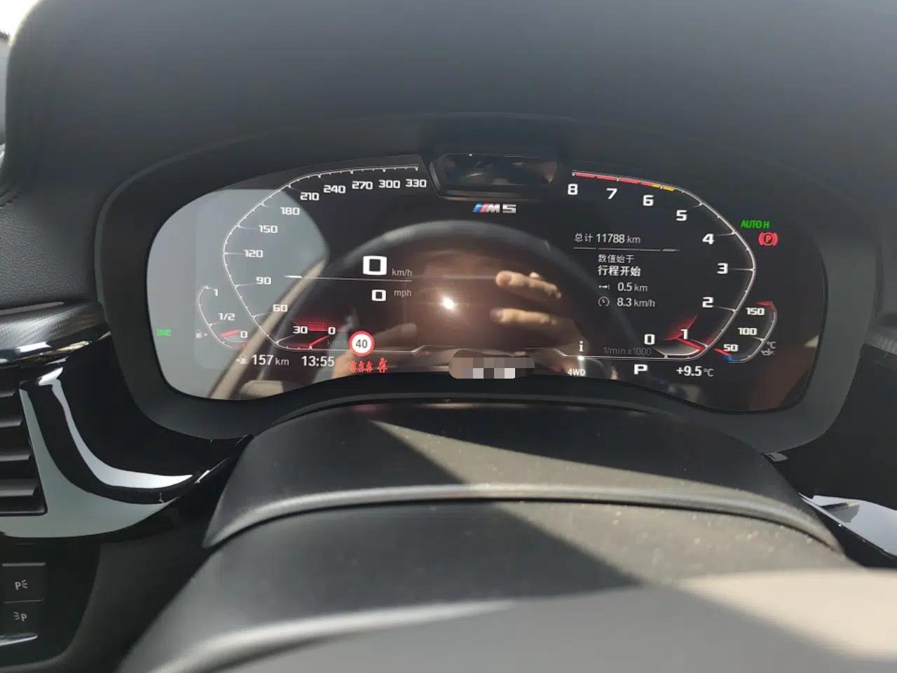 BMW M5 2021 M5 — миниатюра 12