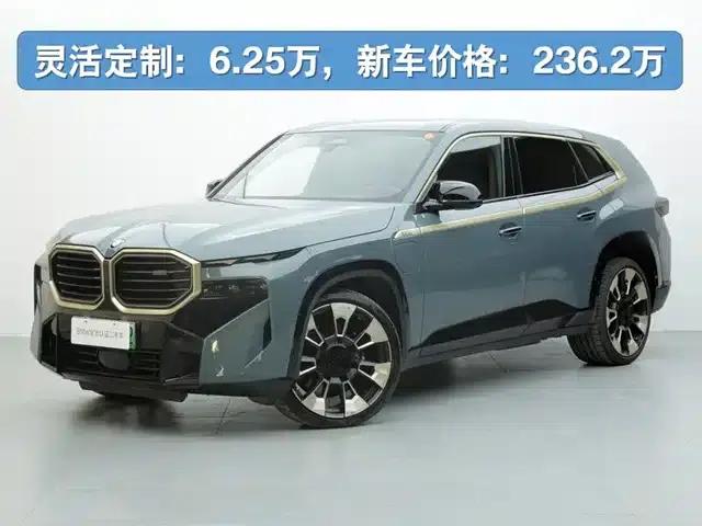 BMW XM 2023 Base Model