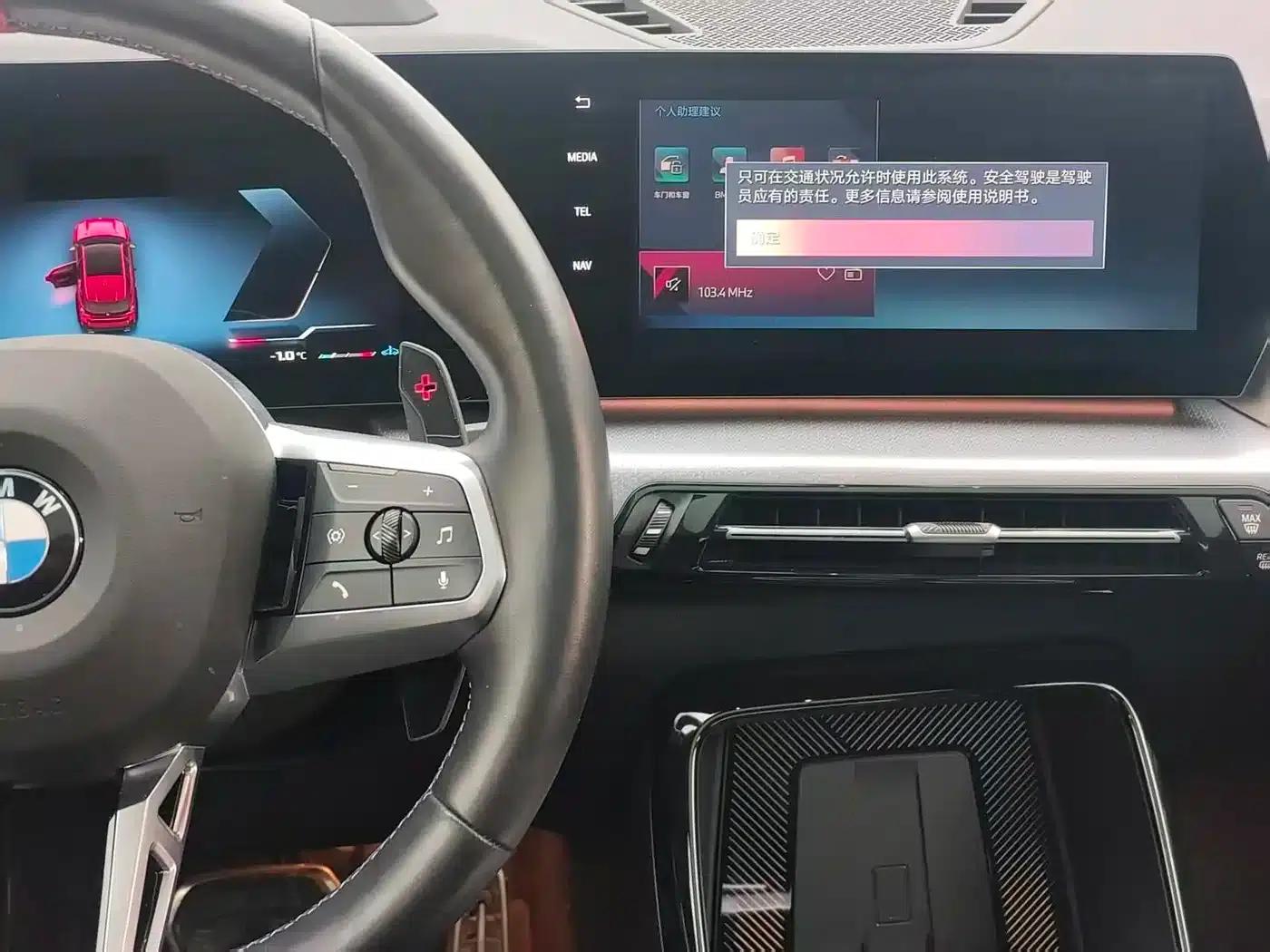 BMW X1 M35Li 2024 Model — миниатюра 14