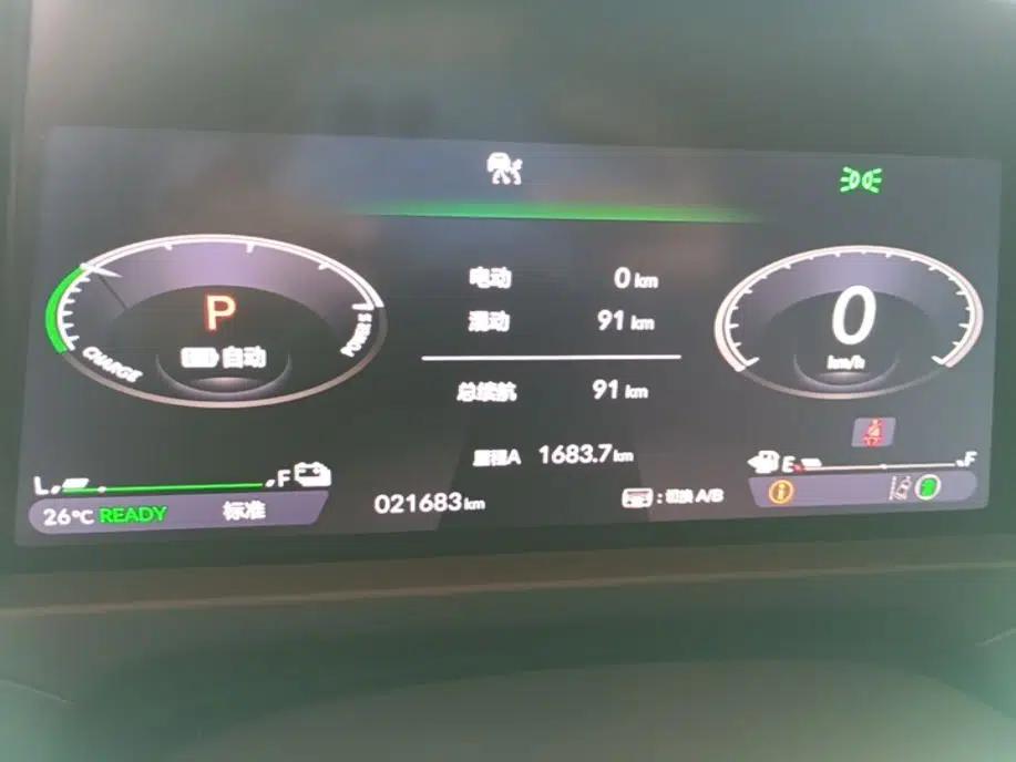 Honda Accord New Energy 2023 2.0L ePHEV Luxury Edition — миниатюра 15